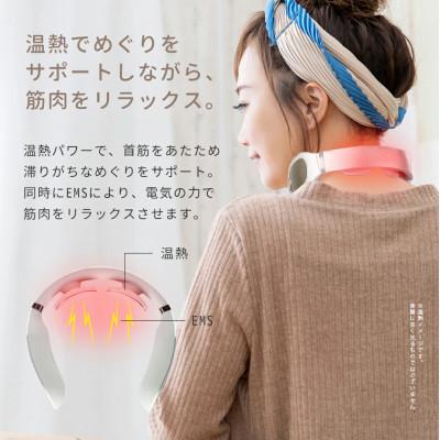 ふるさと納税 つくばみらい市 【ギフト包装対応】ネックマッサージャー【美ルルリラック・ビー】 |  | 03