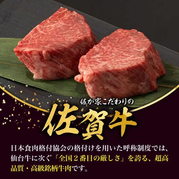 佐賀牛ローストビーフ 1kg ローストビーフ [UBH122]