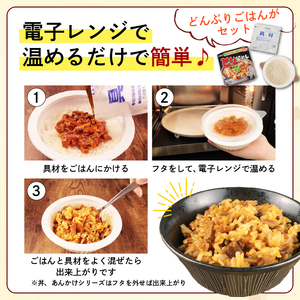 レトルト 丸美屋詰め合わせ 36食 ごはん付き レトルト レトルト レトルト レトルト レトルト maruyama033