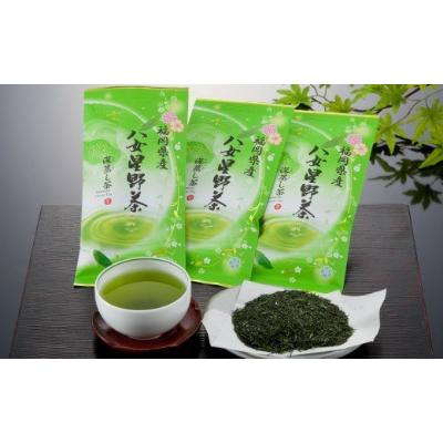ふるさと納税 朝倉市 八女茶　八女星野深蒸し茶100g 3本詰め