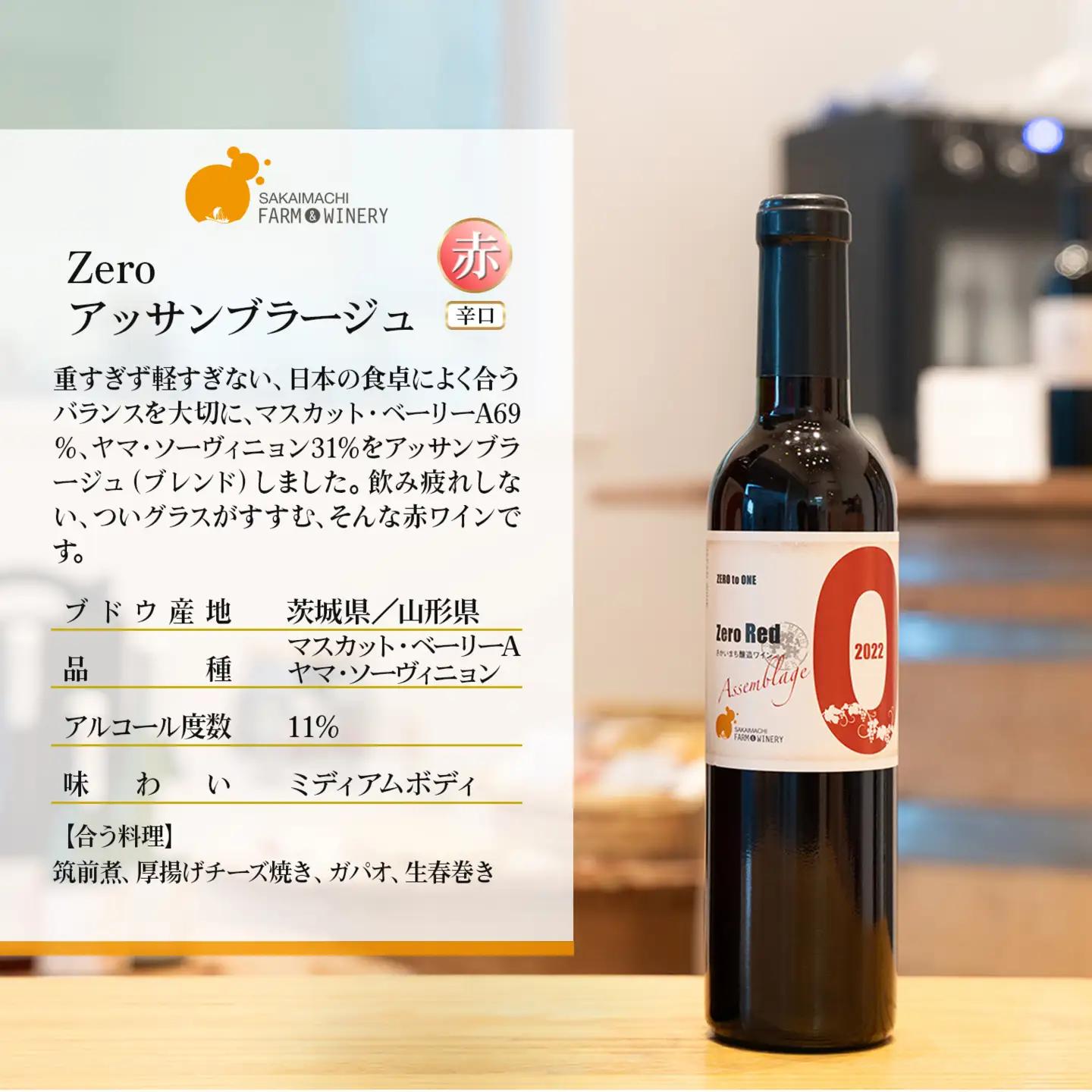 【訳あり】赤ワイン6本セット 375ml ギフト K2708