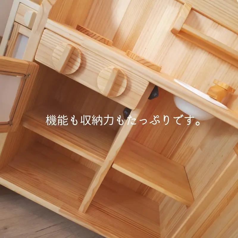 【手作り家具コロール】木製ままごとキッチン（パイン）【J3-002】