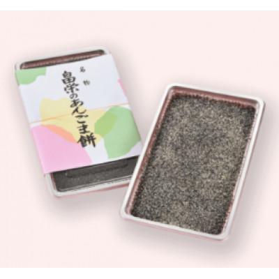 ふるさと納税 八郎潟町 畠栄のあんごま餅 14個×小4パック 計56個入 和菓子 |  | 01