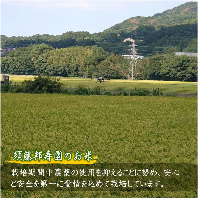 【令和7年産米】須藤邦寿園の白米 通算9回特A獲得米 にこまる5kg( 米 コメ お米 にこまる 5kg 5キロ 甘い 甘み 粘り 精米 国産 送料無料 )【B5-127】