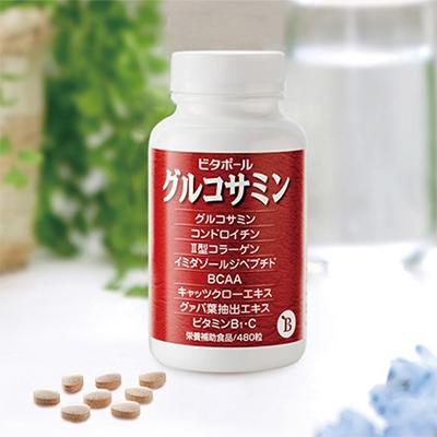ふるさと納税 赤磐市 ビタポール グルコサミン  ( 錠剤 ) 健康食品 [NO5765-0298]