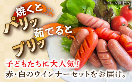 【12回定期便】ウインナー 赤白7袋セット（赤ウインナー 130g×3袋・白ウインナー 130g×4袋）/宮地ハム[UBM036]