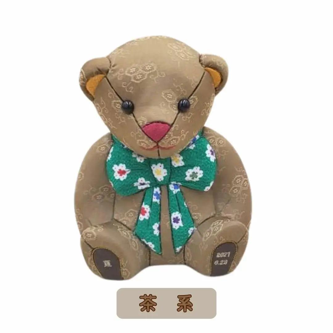 木目込み人形 朱鷺（とき）メキベア「結婚祝、金婚式・銀婚式祝バージョン」 茶系 名入れ 刺刺刺繍 お祝い プレゼント ときめきベア 【099S014】