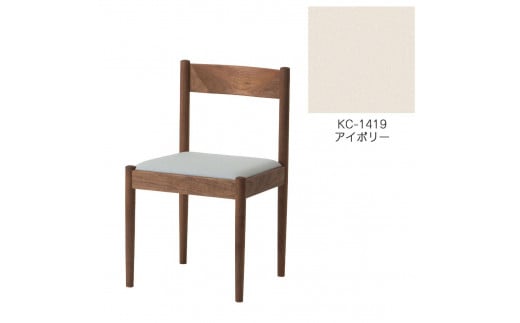 
            旭川家具　コサイン　フォルクチェア　ウォルナットKC　アイボリー_04321
          