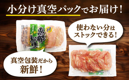恵那どり 手羽先 小分け 40本セット (約2-2.4kg) [TEZ010] 手羽先