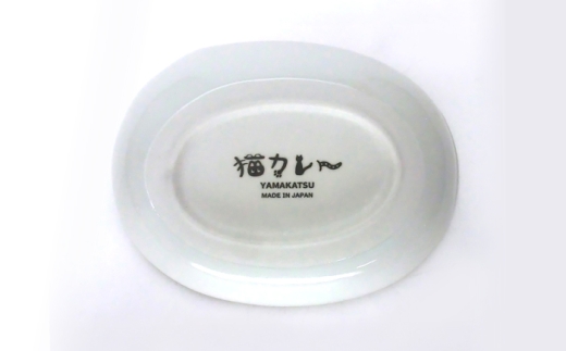 【美濃焼】ネコカレーセット ホワイト 【山勝美濃陶苑】 カレー皿 食器セット 猫 [MEC063]