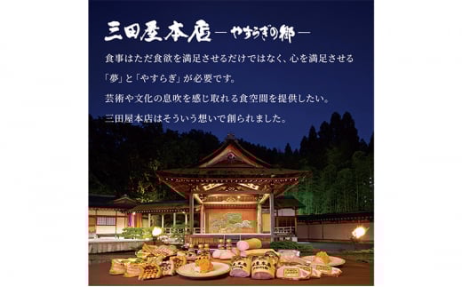 三田屋本店　ハム用ドレッシングセット SN-2 ギフト 肉 お祝い 加工品 ドレッシング ハム はむ [3d28bae270010]