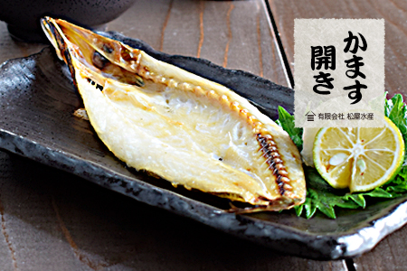 熊野灘の旨味をぎゅっと凝縮 お酒も欲しくなる干物詰め合わせC 松屋水産