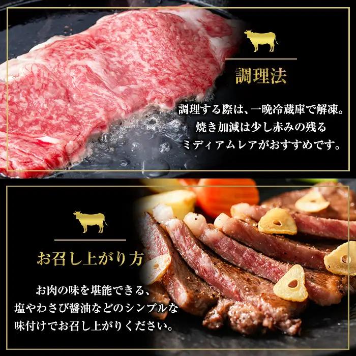 【お中元】鹿児島 黒牛 サーロイン ステーキ 400g ステーキ【00-058-01-R8OC】