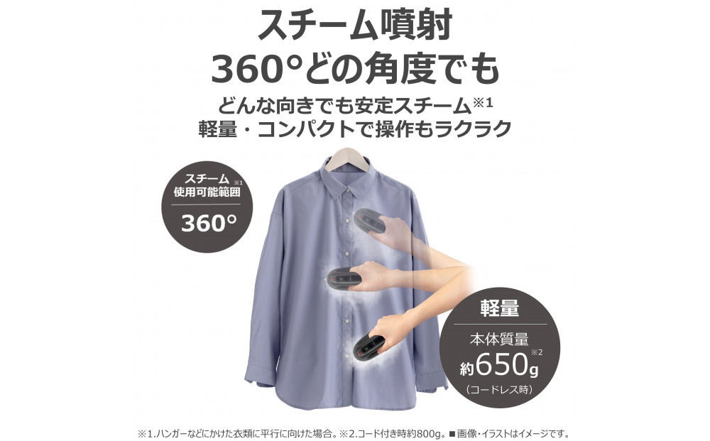 東芝 衣類スチーマー  パワフル連続スチーム TAS-X80(K)