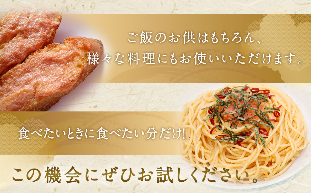 【定期便 年4回】 やまや 訳あり 熟成 無着色 辛子明太子 徳用切子 1kg