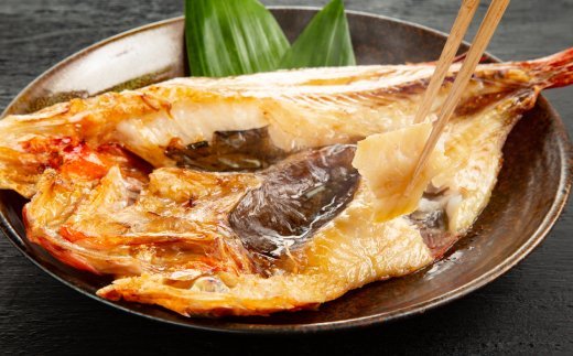 60-67 こだわり一夜干しの開きキンキ4枚セット