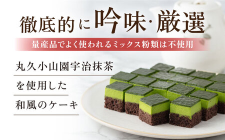 宇治抹茶ムースケーキ 【ファミール製菓株式会社】[AKCI008]