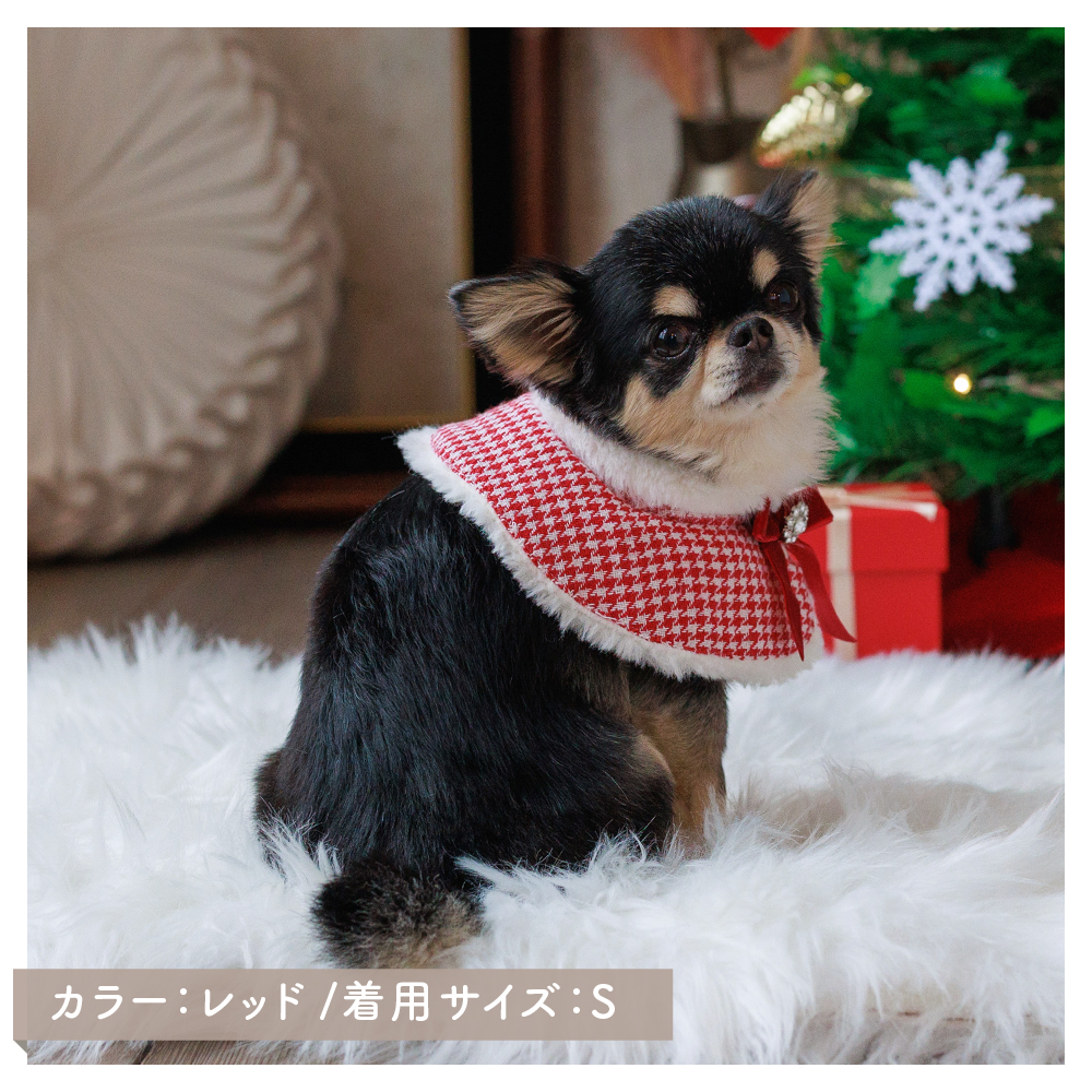 ホリデーファーカラービブ (S)【ココアトワ(cocoAtoi)】