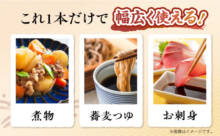 旨味のつよいまろやかさ！まろこく芳酵醤油 参左衛門ブレンド 1L×6本セット 江田島市/有限会社濵口醤油 [XAA078]