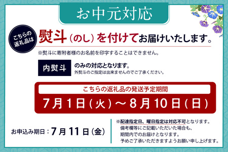 【お中元用】国産特大うなぎ長焼き６尾(約２００ｇ)　合計約１，２００ｇ（2279）