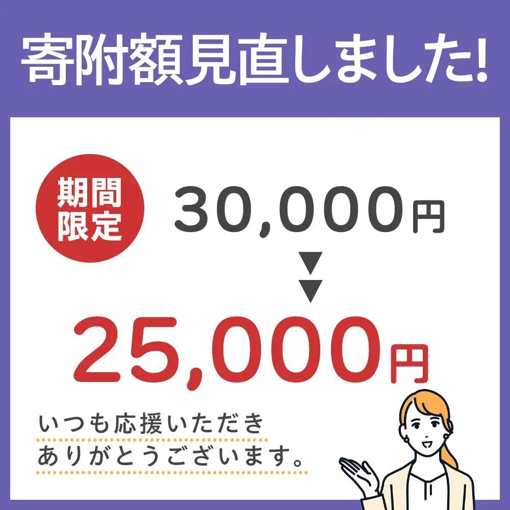 1025341. ライスフォース　ディープモイスチュアクリーム(薬用保湿クリームRFーD)【医薬部外品】