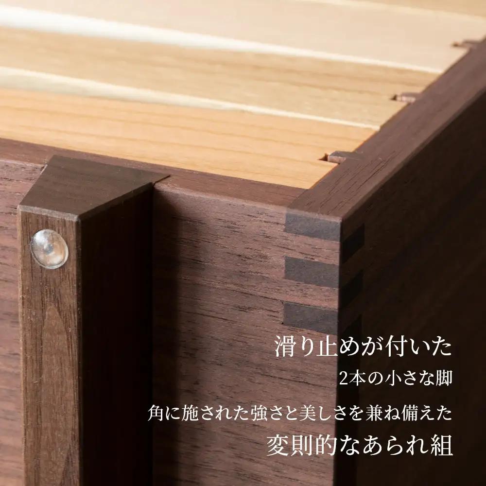 チェスト 5段 木製 レターケース A4 ウォルナット ■ 工房 アームズ ■