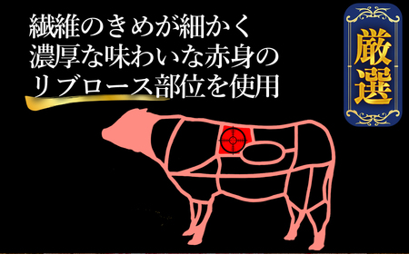 【訳あり】 ローストビーフ 900g(150g×6個)