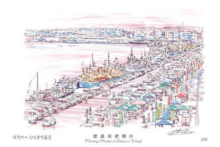 【館鼻岸壁朝市】八戸の風景 複製画 26.5×36.0×3.0 800g 風景画 額付き マット 青森県 八戸市　
