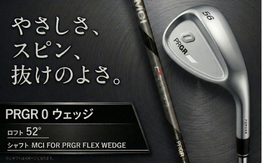 プロギア 24 0 WEDGE ロフト52° / シャフト MCI FOR PRGR FLEX WEDGE【 PRGR ゴルフ クラブ ウェッジ ゴルフ用品 2024年モデル 新形状 アイアン 】