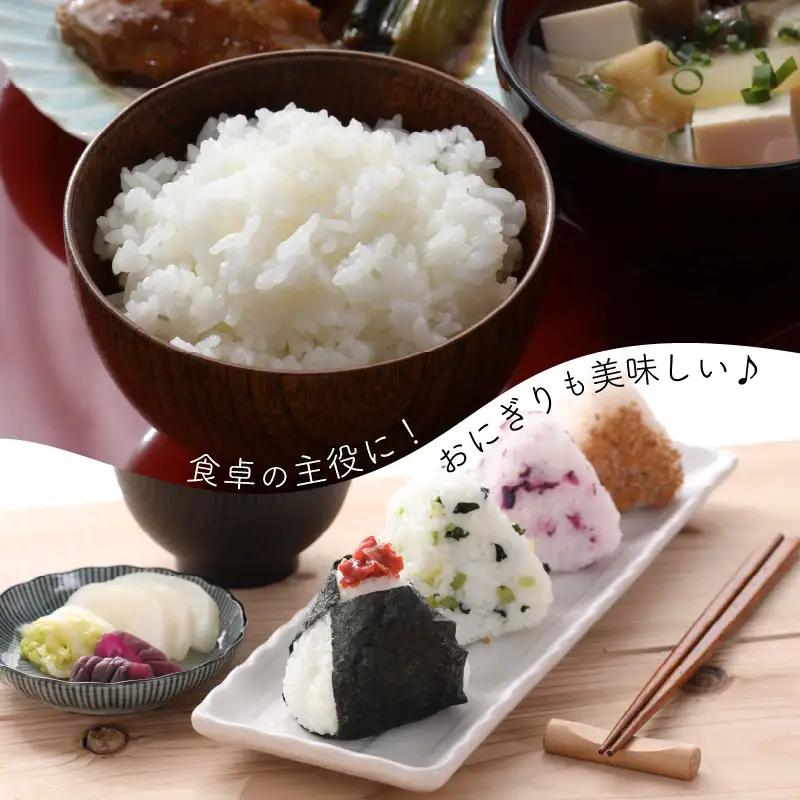 【先行予約】「なごみ米」令和8年産 コシヒカリ 20kg & ペア数珠袋 & 手製マスク & 巾着 & お手玉【2026年9月上旬以降順次発送】 [m12-g002]