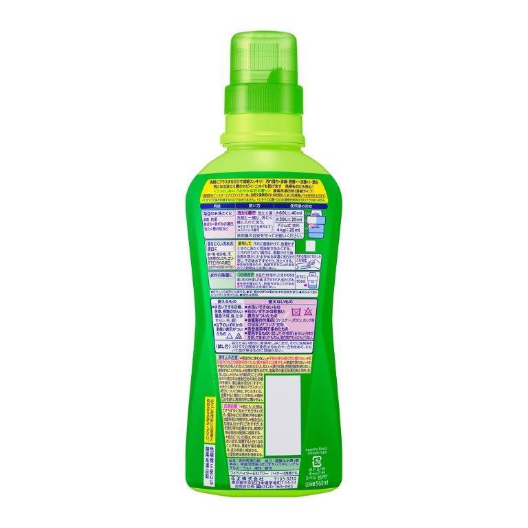 【花王】ワイドハイターＥＸ　本体560ml×16本