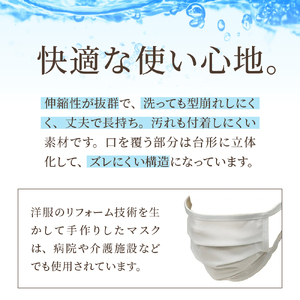 飛沫防止 布製マスク 白3枚セット Lサイズ 布 洗える 肌に優しい 型崩れしにくい ナイロン ポリウレタン 製 男女兼用 ユニセックス 国産 日本製 お取り寄せ 送料無料 広島県 呉市 ku062-