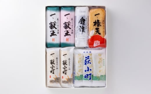 【蒲鉾、竹輪、天ぷら】村田ギフト　C-2　化粧箱入り　｜HGH00081-B