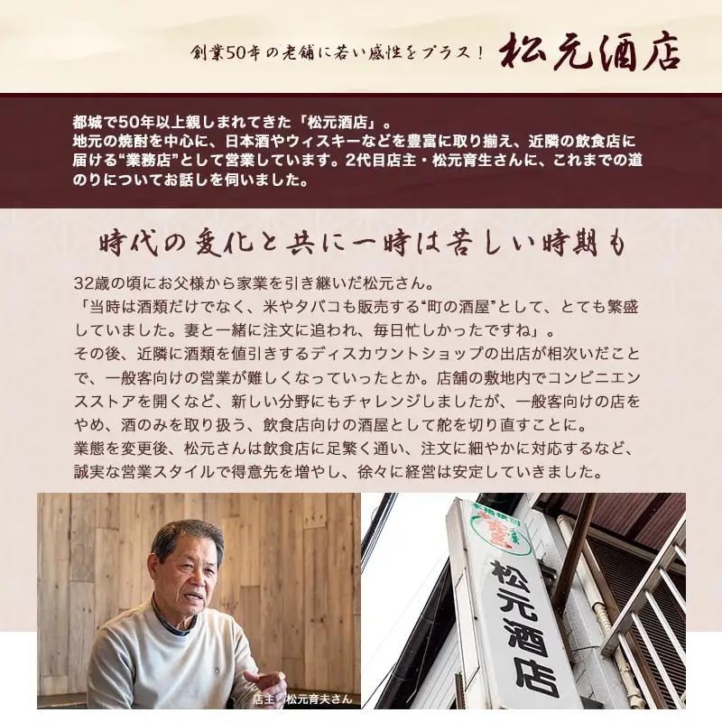 生産量日本一!黒霧島(25度)一升瓶6本セット ≪みやこんじょ特急便≫〔38-83-004-Q〕_(都城市) 黄金千貫 黒霧島(くろきりしま) 1升瓶 水割り/お湯割り/ストレート/ロック 25％ 黒