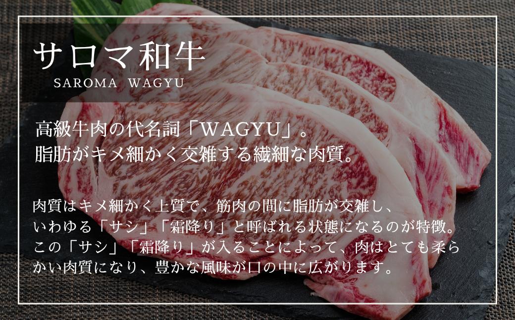 サロマ和牛 ヒレ 半頭分 薄切りスライス 約200g×15P前後 SRMD025