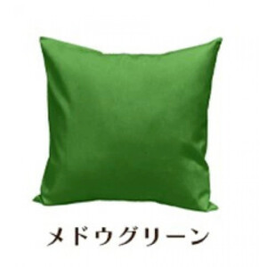 「染」2枚組クッションカバー 60×60cmタイプ メドウグリーン 国産オックスフォード生地 無地