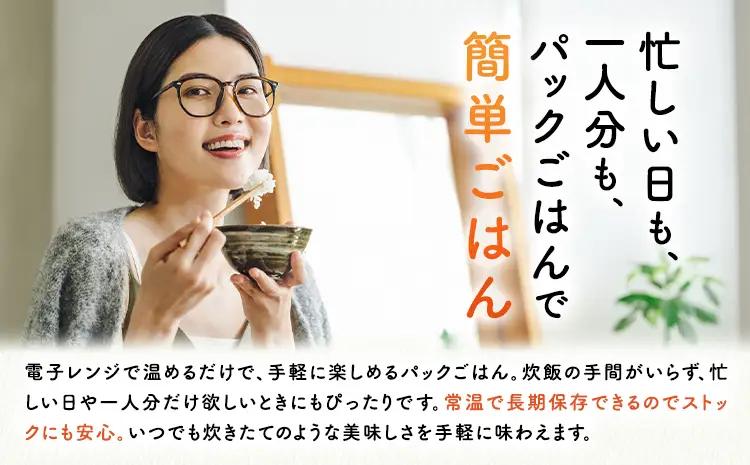 かかしの恵み パックごはん 白米 150g×6個 かかし農場《30日以内に出荷予定(土日祝除く)》