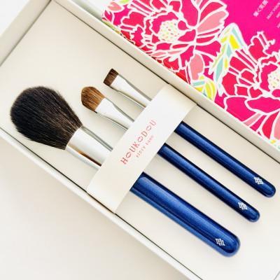 ふるさと納税 熊野町 熊野化粧筆　凪定番3本セット　熊野筆ほうこどう |  | 01