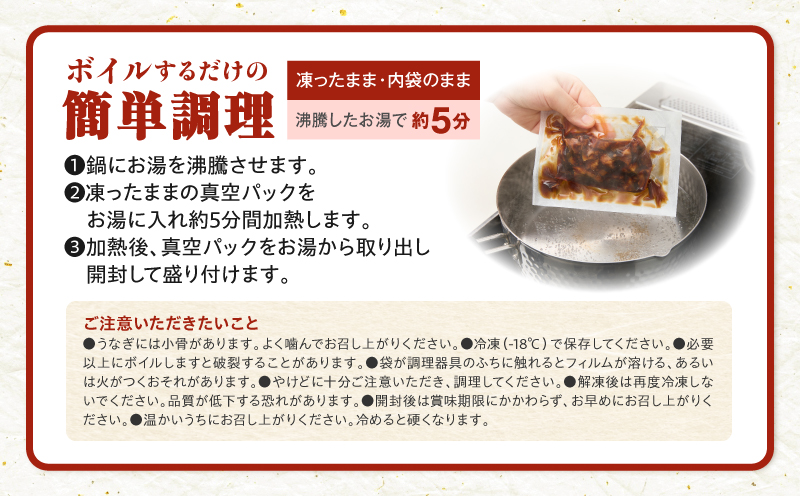 九州産うなぎ蒲焼きざみ6袋、うなぎ蒲焼きざみ(ごぼう入り)6袋 合計600g 国産 うなぎ 鰻 きざみ 600g 蒲焼 蒲焼き ひつまぶし 湯煎 小分け 個包装 真空パック 冷凍 ギフト