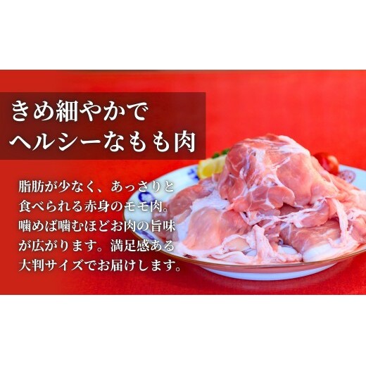 【12回定期便 総計18kg！真空個包装で便利】ありたぶた 赤身モモ 切り落とし 12ヶ月 連続 定期便 1.5kg（250g×6パック） 【有田まちづくり公社】豚 ぶた 豚肉 赤身 モモ肉 しゃぶし