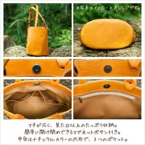 さりげないバイカラーのヌメ革ミニトートバッグ（レザー 牛ヌメ革）≪ライトグリーン×イエロー≫【hrn19】