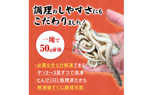 〈 訳あり 〉スルメイカ ゲソ 石巻産 (2kg) いかげそ イカゲ