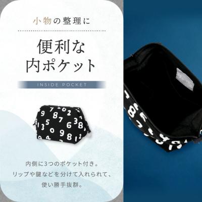 ふるさと納税 京都市 【SOU・SOU】がまポーチ/SO-SU-U昆(こん)濡羽色(ぬればいろ)|京都 ポーチ |  | 02