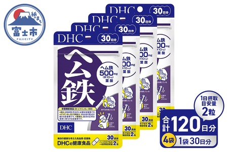 DHC ヘム鉄 30日分 サプリメント 鉄分[sf014-006]