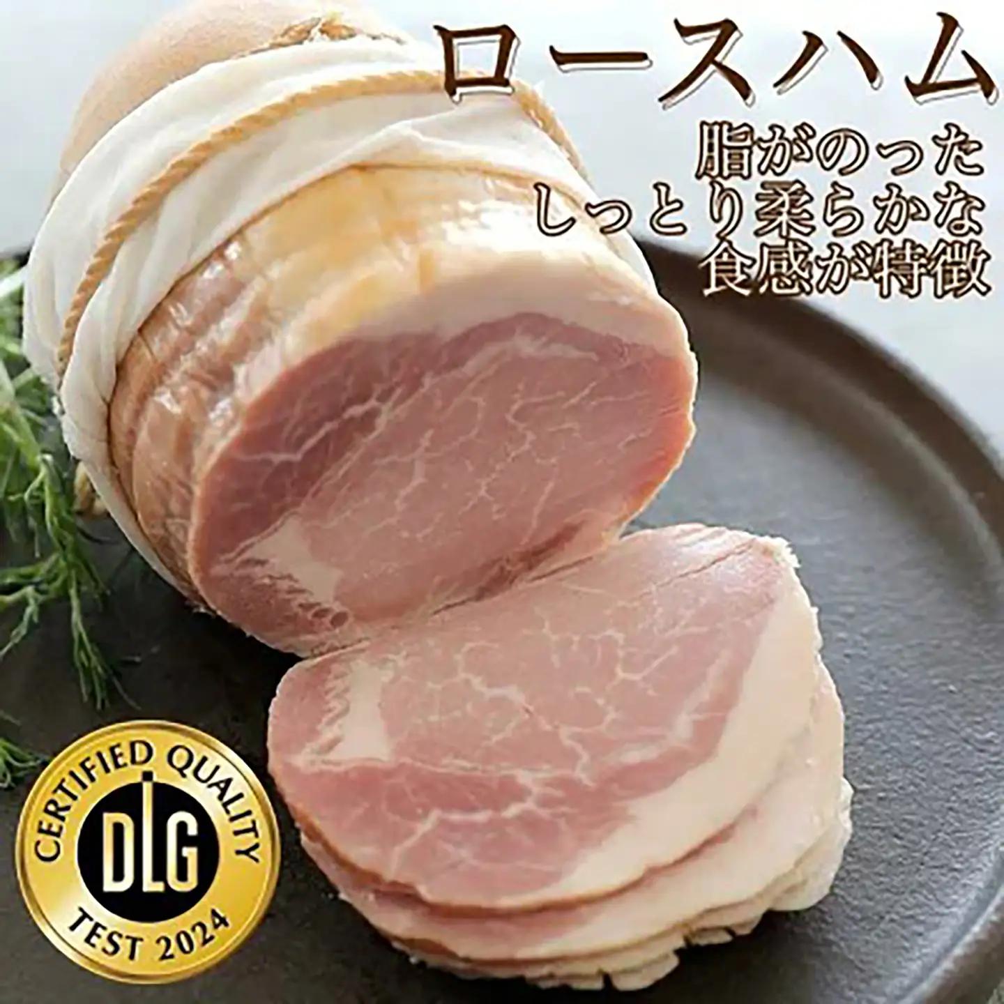 筑波ハム けやきセット（ボンレスハム400g /ベーコン230g/ロースハム500g）