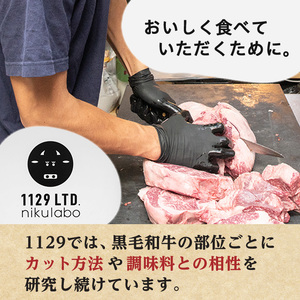 No.1054-B 鹿児島県産黒毛和牛モモ赤身！ビーフジャーキー(計10袋)国産 九州産 牛肉 黒毛和牛 和牛 おつまみ 肴 おやつ 間食 小分け セット【1129】