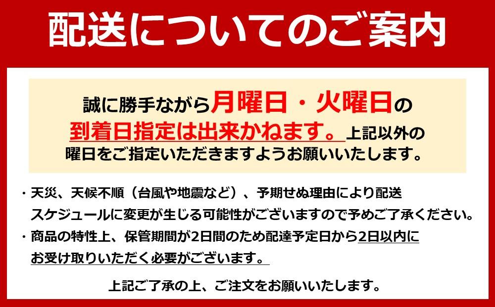 【着日指定必須】ブルーシールギフト12（12種類）