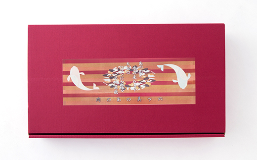 【六ツ美のあの肉カレー＆萬歳】国産おやどり骨付きモモ1本入りカレー＆復古米/大正浪漫セット(MIX)