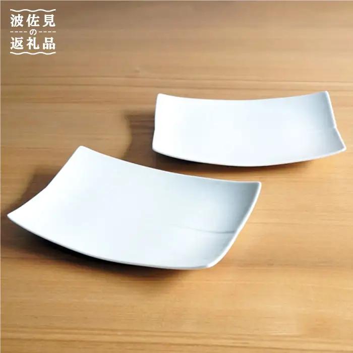 【白山陶器】【長方皿】角皿2枚セット 白磁 皿 【波佐見焼】 [TA55] 角皿