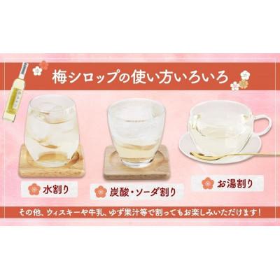 ふるさと納税 大河原町 大河原町観光物産協会　特産品Fセット [53753438] |  | 01